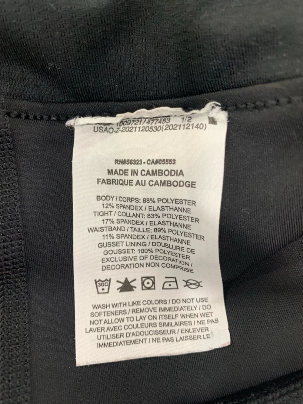 Nike lightweight skirt